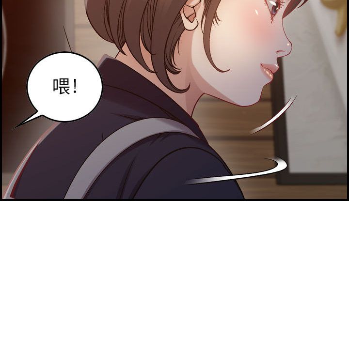 [韩国漫画] 燃烧 爱情,熟女人妻,巨乳大奶#[122P]-23
