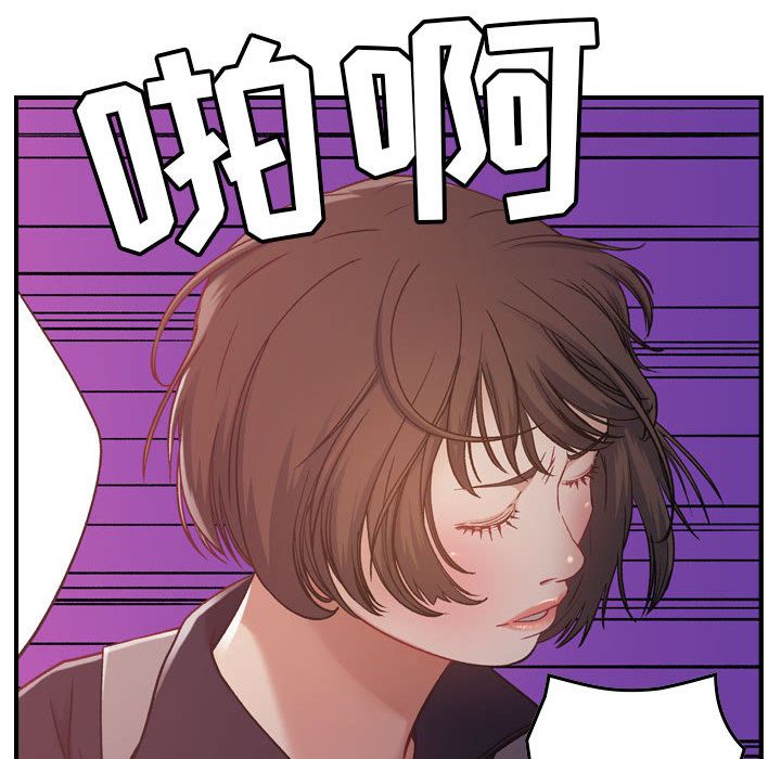 [韩国漫画] 燃烧 爱情,熟女人妻,巨乳大奶#[122P]-26