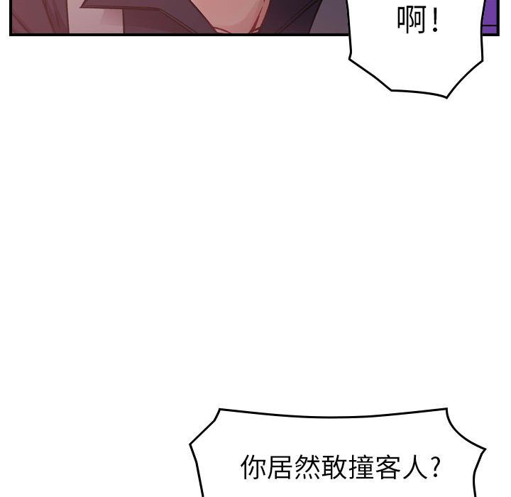 [韩国漫画] 燃烧 爱情,熟女人妻,巨乳大奶#[122P]-27