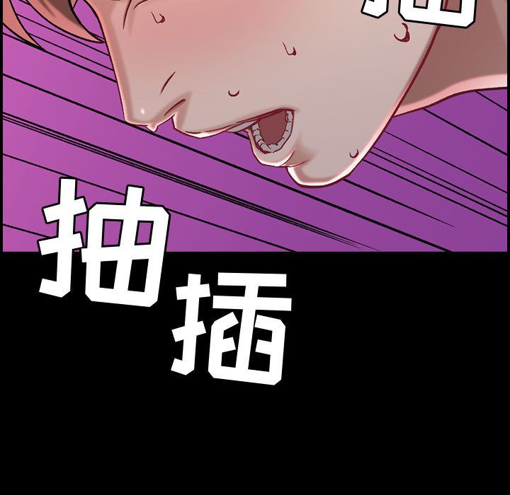 [韩国漫画] 燃烧 爱情,熟女人妻,巨乳大奶#[122P]-3