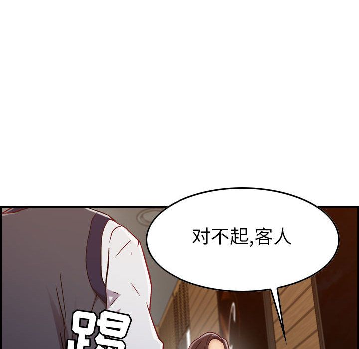 [韩国漫画] 燃烧 爱情,熟女人妻,巨乳大奶#[122P]-33