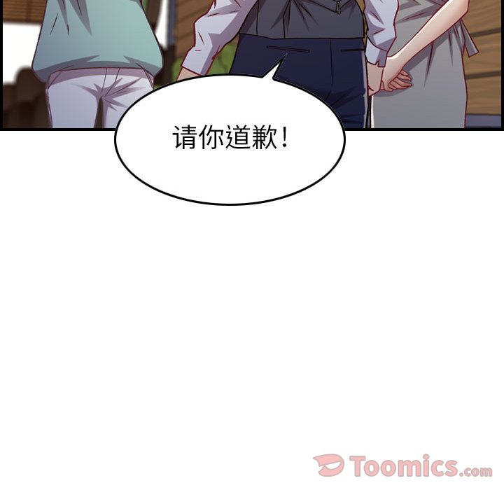 [韩国漫画] 燃烧 爱情,熟女人妻,巨乳大奶#[122P]-38