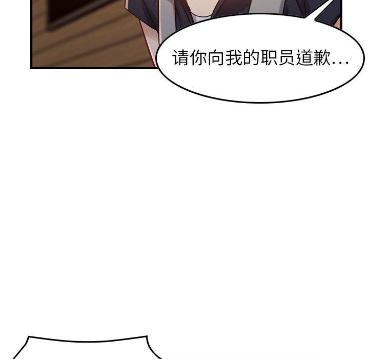 [韩国漫画] 燃烧 爱情,熟女人妻,巨乳大奶#[122P]-40