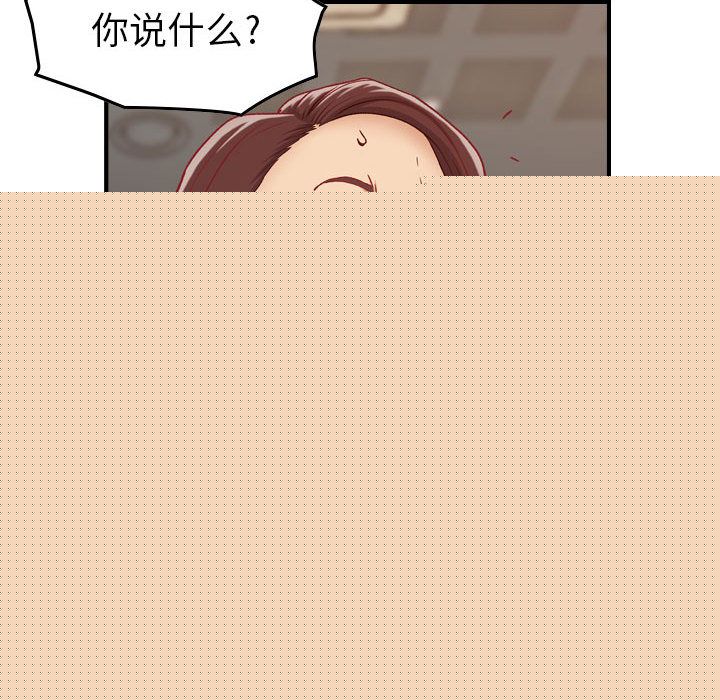 [韩国漫画] 燃烧 爱情,熟女人妻,巨乳大奶#[122P]-41