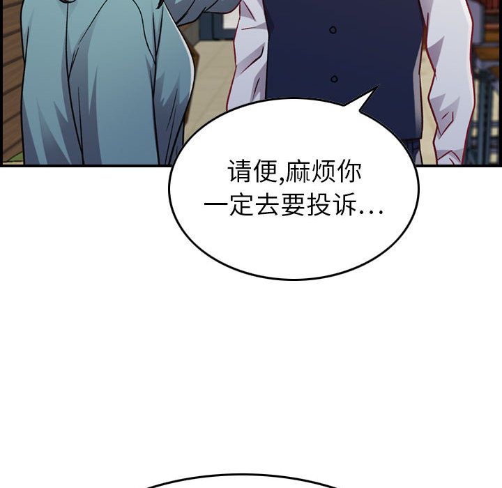 [韩国漫画] 燃烧 爱情,熟女人妻,巨乳大奶#[122P]-45