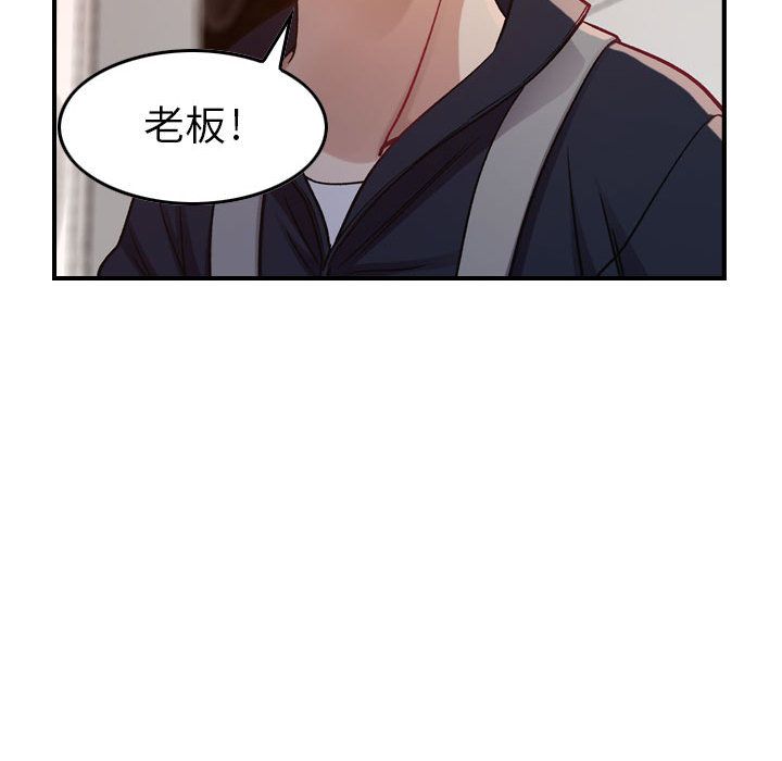 [韩国漫画] 燃烧 爱情,熟女人妻,巨乳大奶#[122P]-47