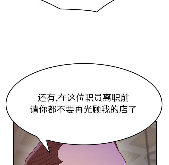 [韩国漫画] 燃烧 爱情,熟女人妻,巨乳大奶#[122P]-55