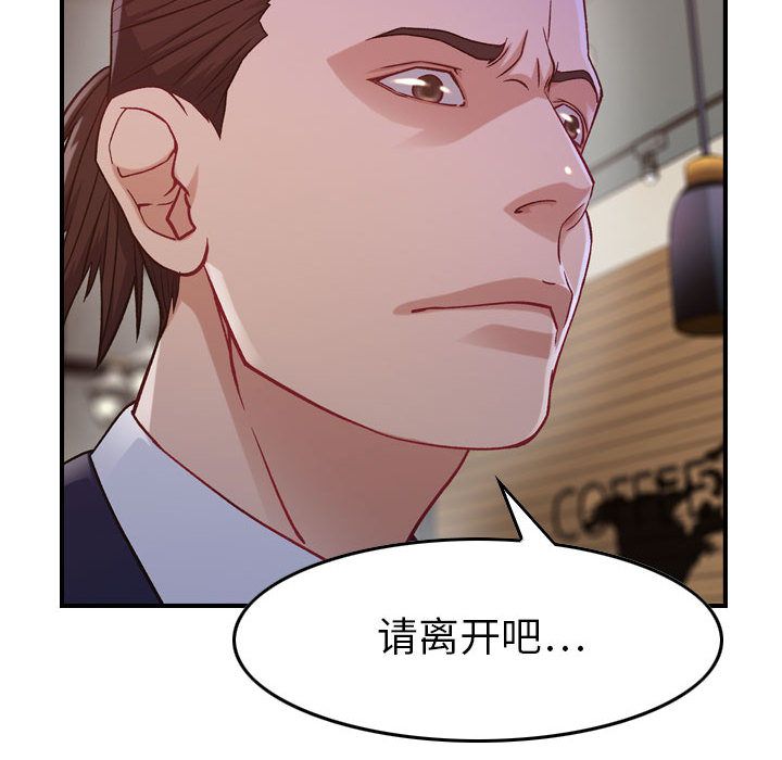 [韩国漫画] 燃烧 爱情,熟女人妻,巨乳大奶#[122P]-56