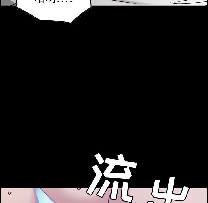 [韩国漫画] 燃烧 爱情,熟女人妻,巨乳大奶#[122P]-6