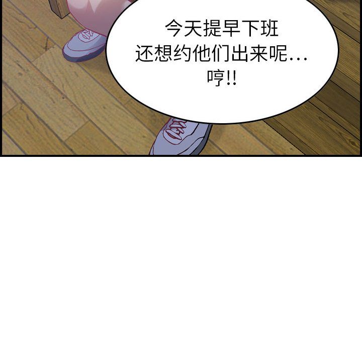 [韩国漫画] 燃烧 爱情,熟女人妻,巨乳大奶#[122P]-82