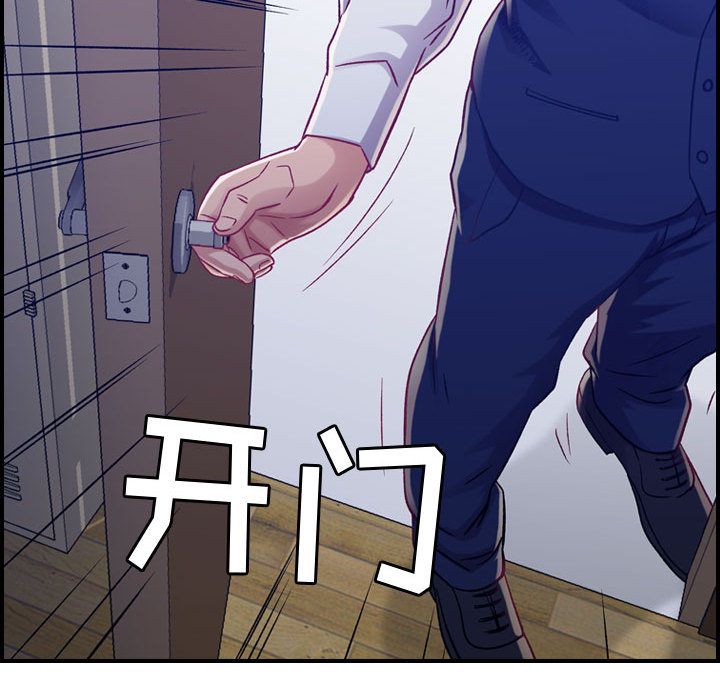 [韩国漫画] 燃烧 爱情,熟女人妻,巨乳大奶#[122P]-98