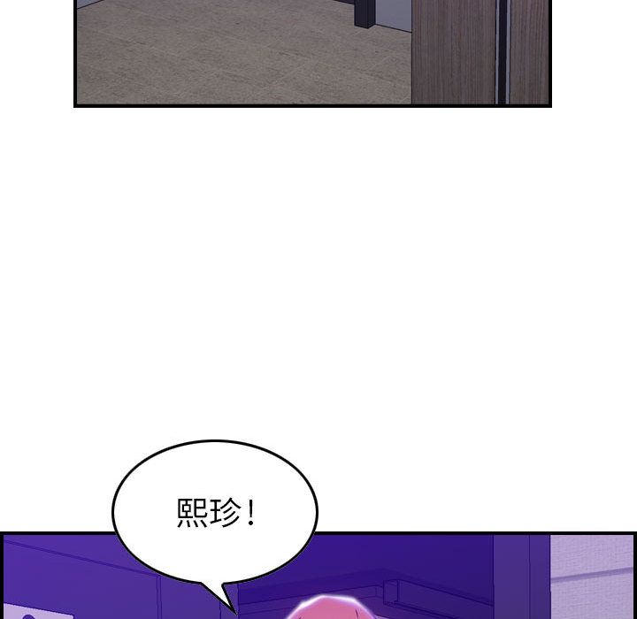 [韩国漫画] 燃烧 爱情,熟女人妻,巨乳大奶#[131P]-112