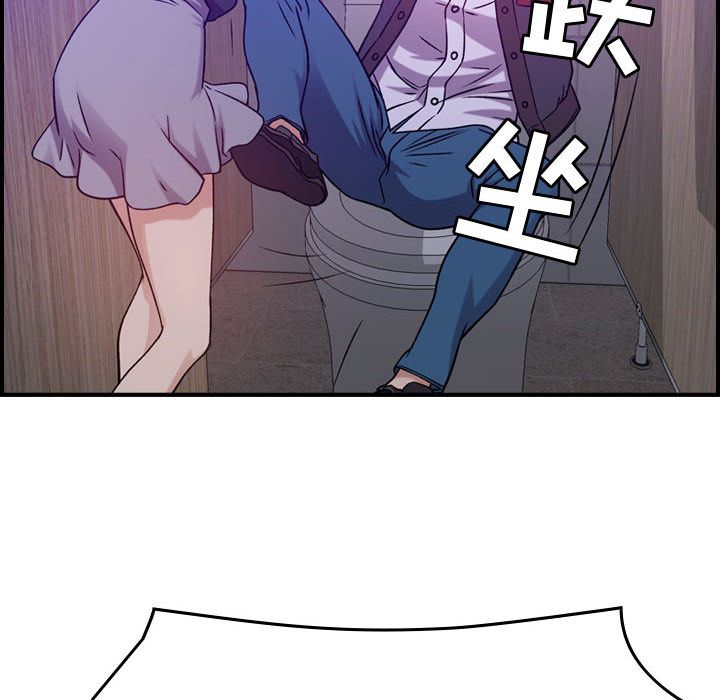 [韩国漫画] 燃烧 爱情,熟女人妻,巨乳大奶#[131P]-123