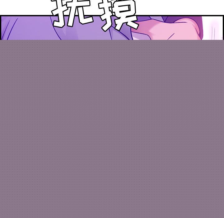 [韩国漫画] 燃烧 爱情,熟女人妻,巨乳大奶#[131P]-128