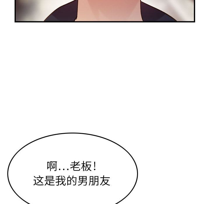 [韩国漫画] 燃烧 爱情,熟女人妻,巨乳大奶#[131P]-47