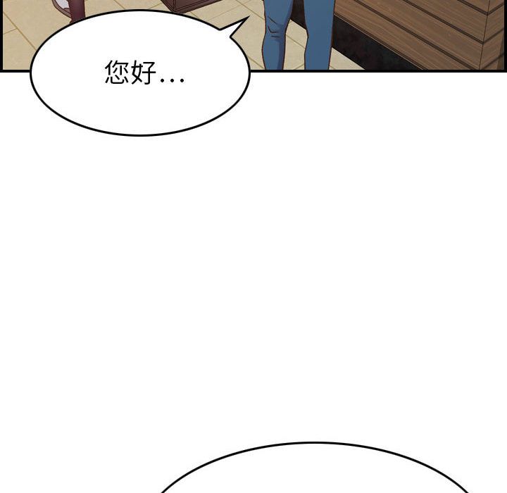 [韩国漫画] 燃烧 爱情,熟女人妻,巨乳大奶#[131P]-49