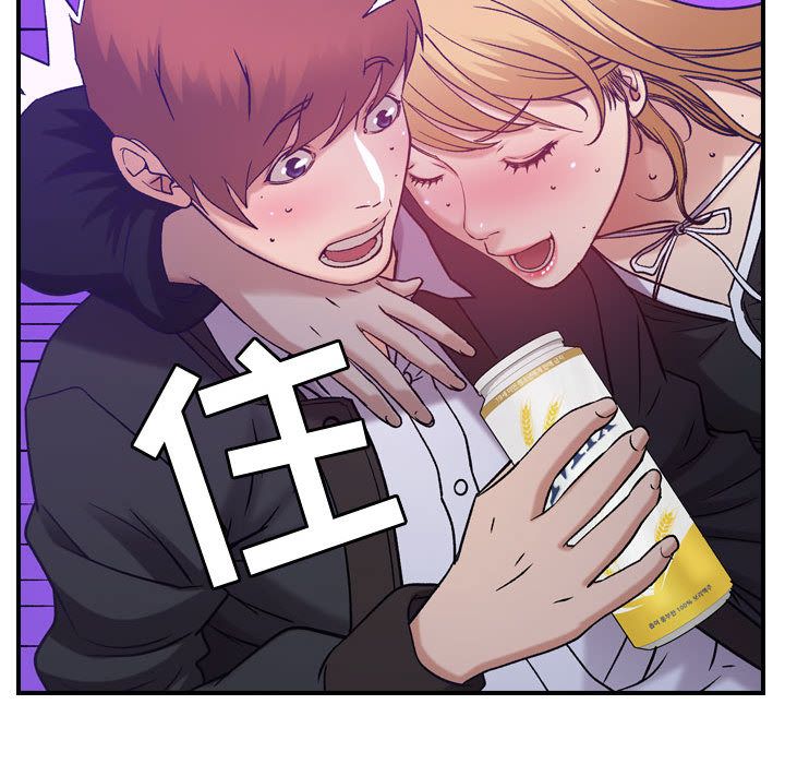 [韩国漫画] 燃烧 爱情,熟女人妻,巨乳大奶#[131P]-81