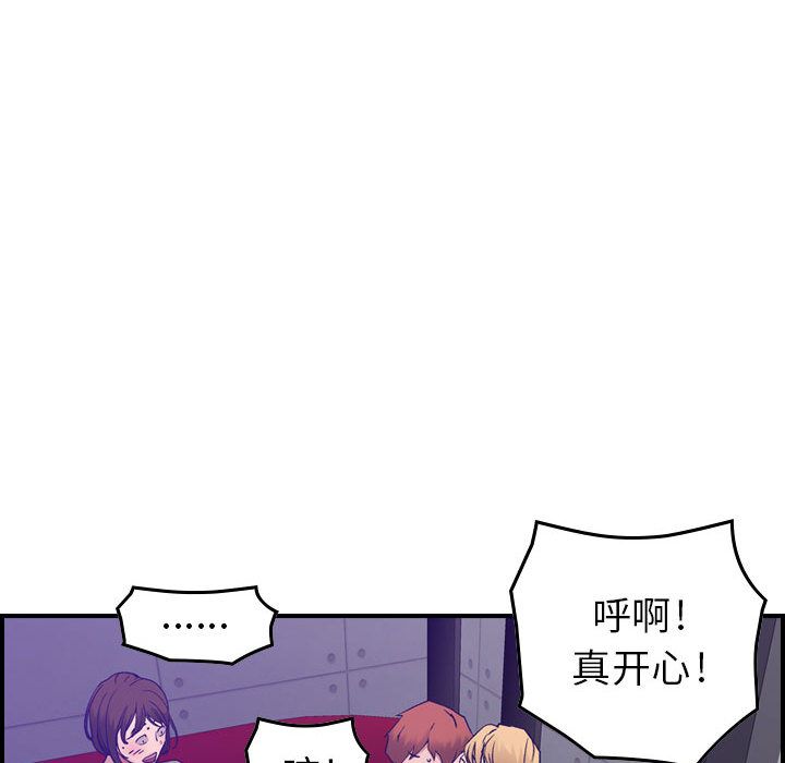 [韩国漫画] 燃烧 爱情,熟女人妻,巨乳大奶#[131P]-82