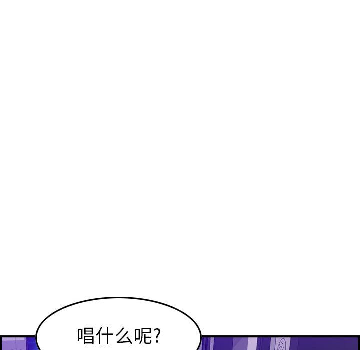 [韩国漫画] 燃烧 爱情,熟女人妻,巨乳大奶#[131P]-99