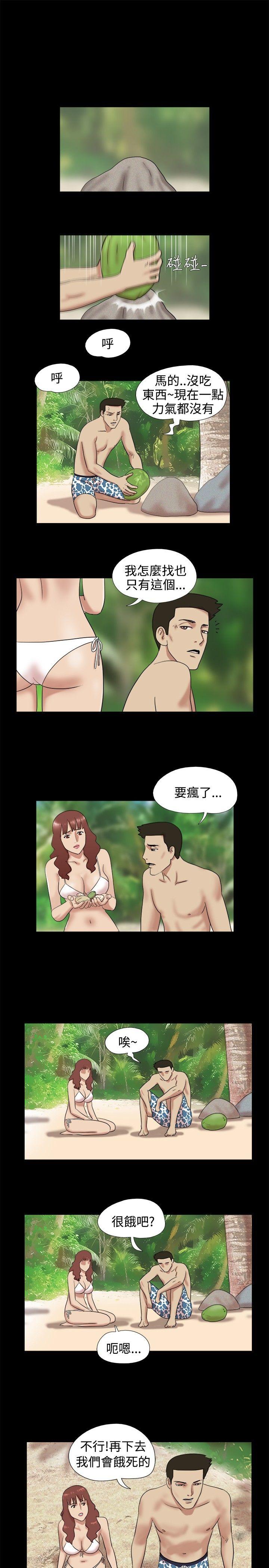 [韩国漫画] 脱光光小岛 剧情,巨乳大奶#[9P]-4