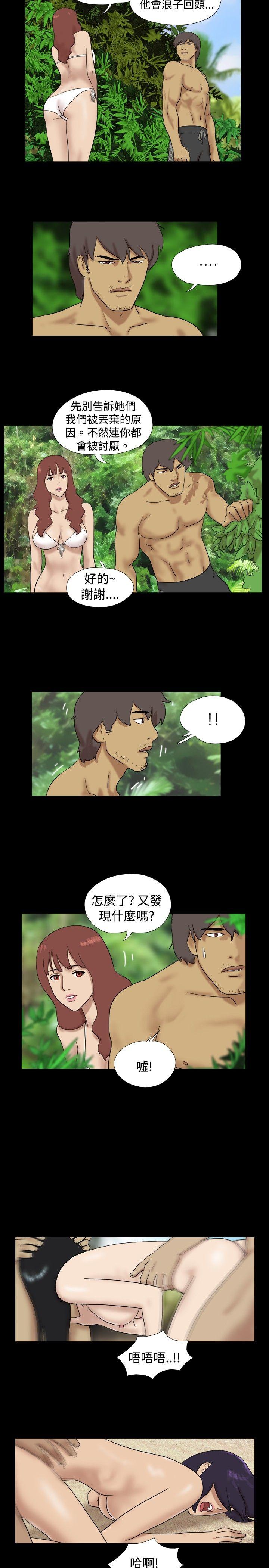 [韩国漫画] 脱光光小岛 剧情,巨乳大奶#[9P]-8