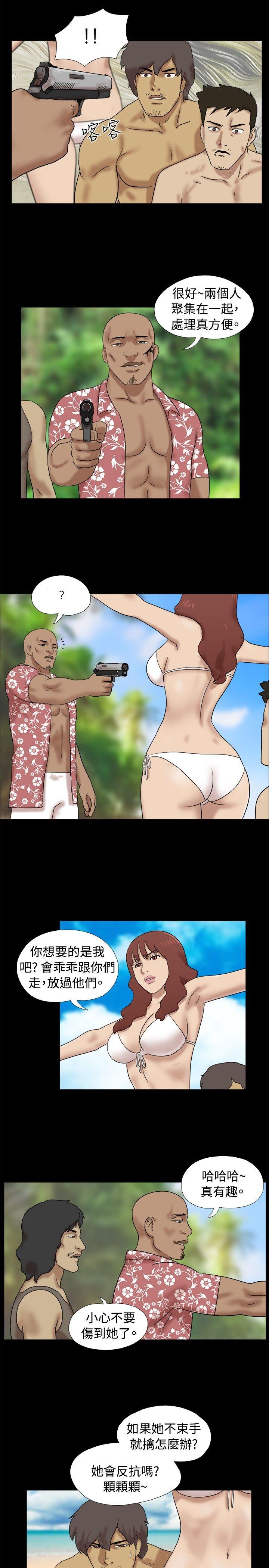 [韩国漫画] 脱光光小岛 剧情,巨乳大奶#[9P]-5