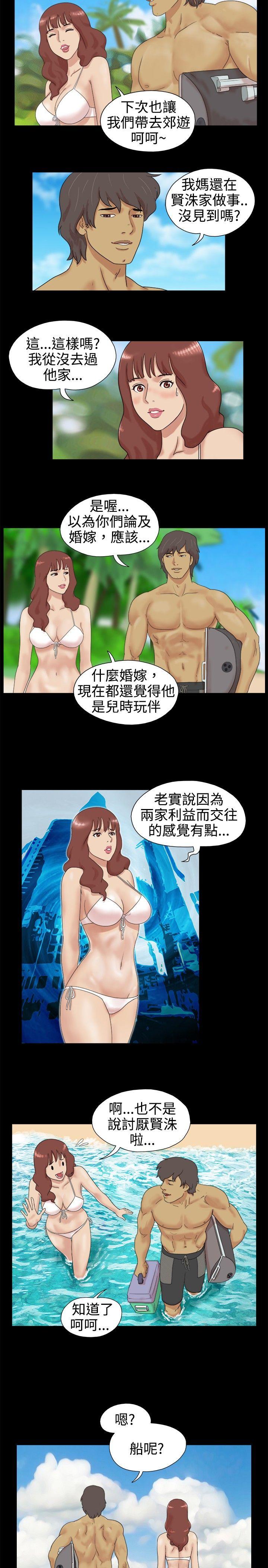 [韩国漫画] 脱光光小岛 剧情,巨乳大奶#[9P]-5