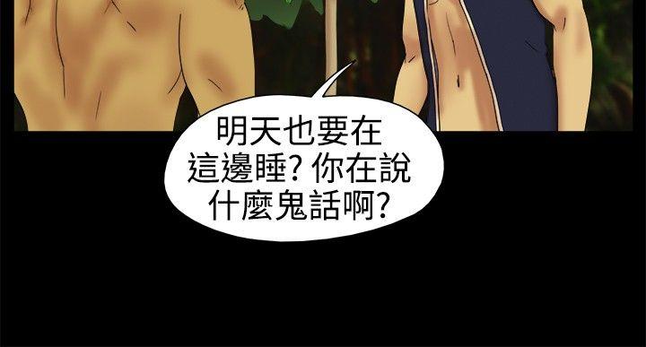 [韩国漫画] 脱光光小岛 剧情,巨乳大奶#[9P]-6
