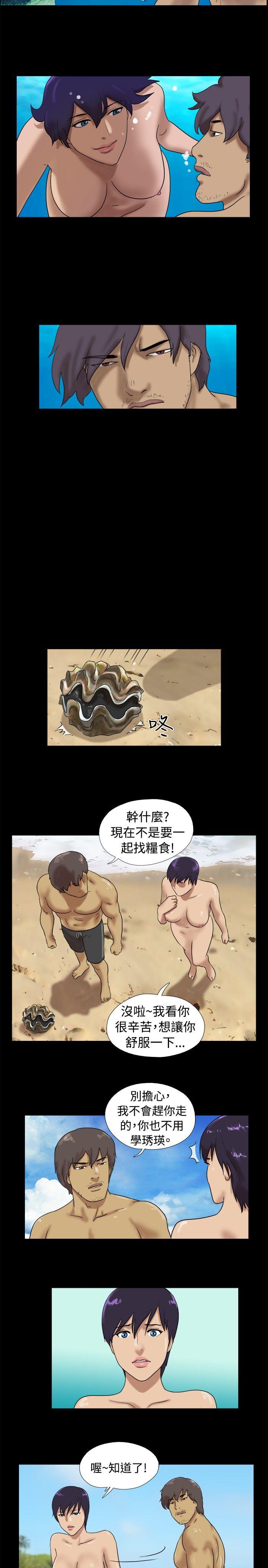 [韩国漫画] 脱光光小岛 剧情,巨乳大奶#[9P]-2