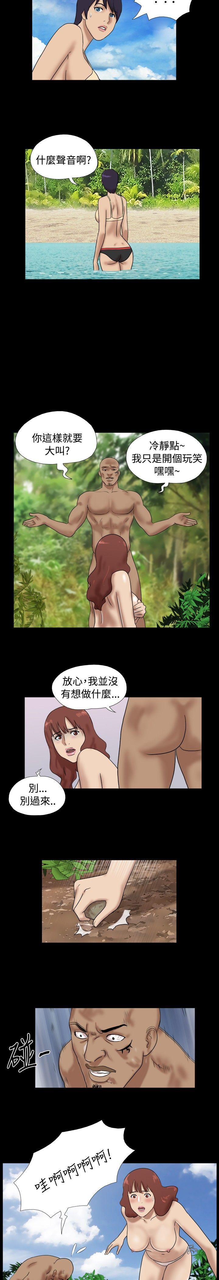 [韩国漫画] 脱光光小岛 剧情,巨乳大奶#[9P]-8