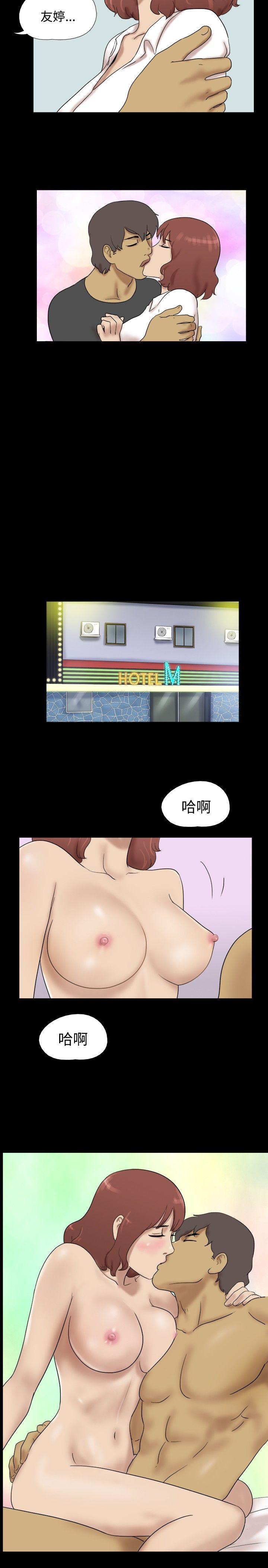 [韩国漫画] 脱光光小岛 剧情,巨乳大奶#[9P]-8