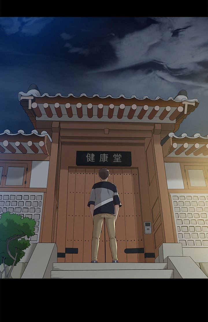 [韩国漫画] 难言之隐 奇幻,巨乳大奶#[47P]-28