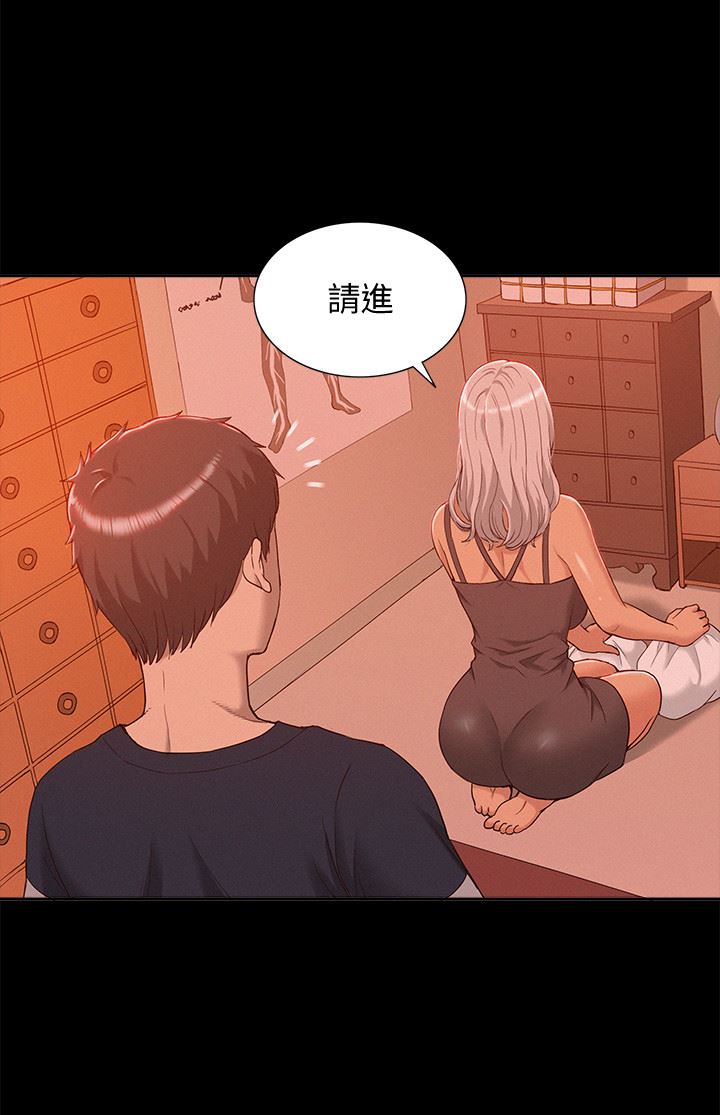[韩国漫画] 难言之隐 奇幻,巨乳大奶#[47P]-34