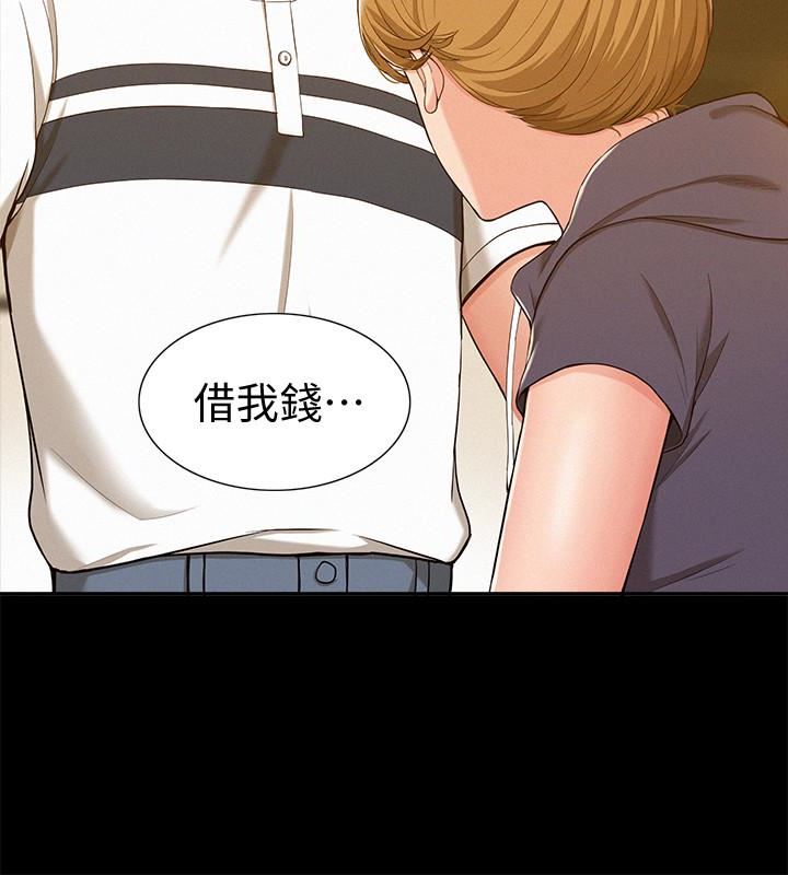 [韩国漫画] 难言之隐 奇幻,巨乳大奶#[34P]-10