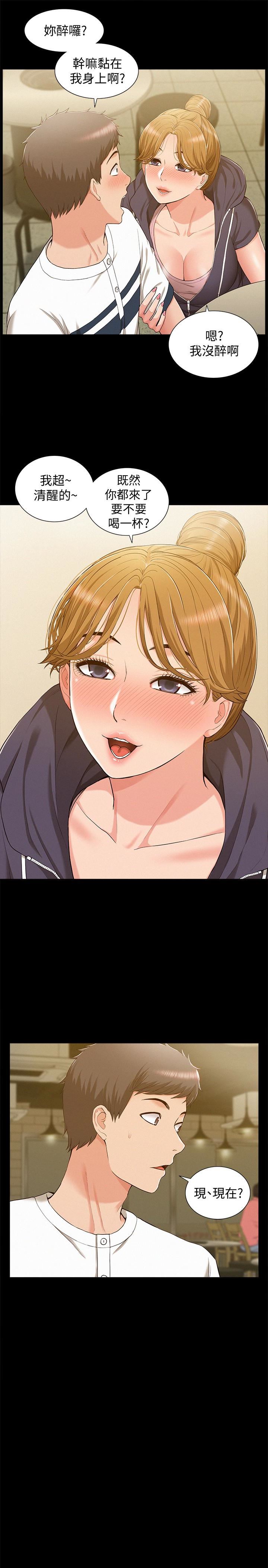 [韩国漫画] 难言之隐 奇幻,巨乳大奶#[34P]-13