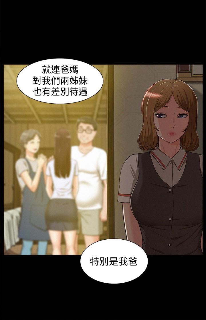 [韩国漫画] 难言之隐 奇幻,巨乳大奶#[34P]-16
