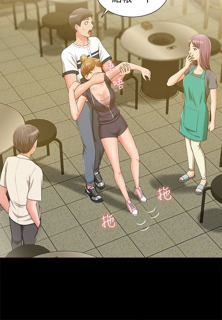 [韩国漫画] 难言之隐 奇幻,巨乳大奶#[34P]-22