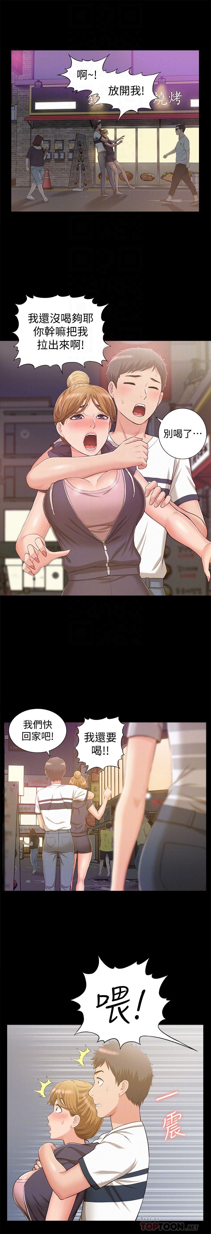 [韩国漫画] 难言之隐 奇幻,巨乳大奶#[34P]-23