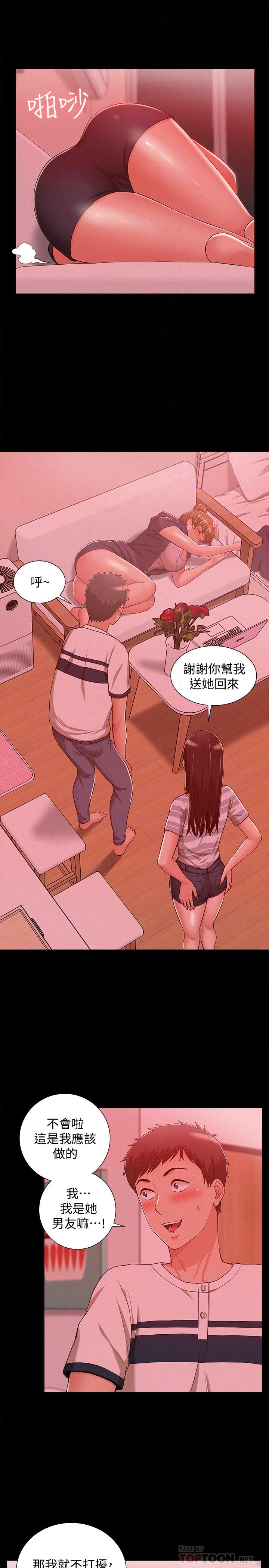 [韩国漫画] 难言之隐 奇幻,巨乳大奶#[34P]-31