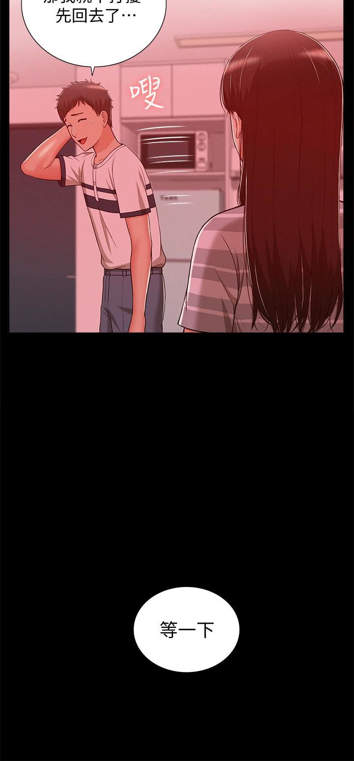 [韩国漫画] 难言之隐 奇幻,巨乳大奶#[34P]-32