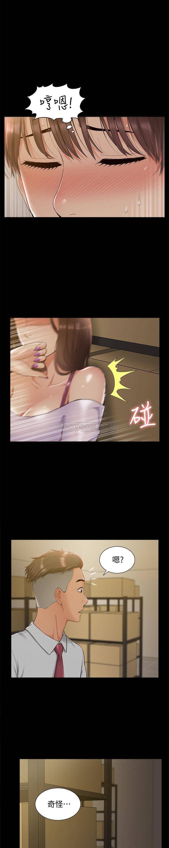 [韩国漫画] 难言之隐 奇幻,巨乳大奶#[26P]-1