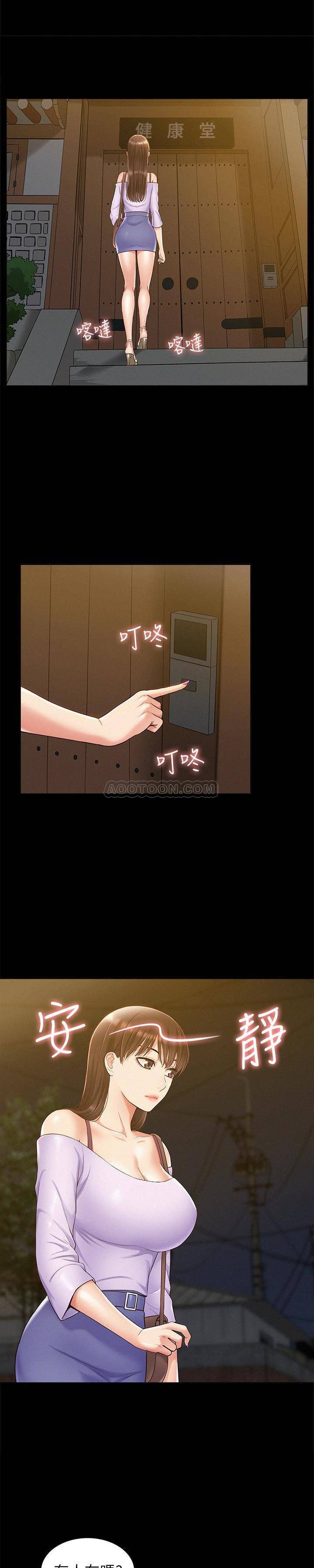 [韩国漫画] 难言之隐 奇幻,巨乳大奶#[26P]-10