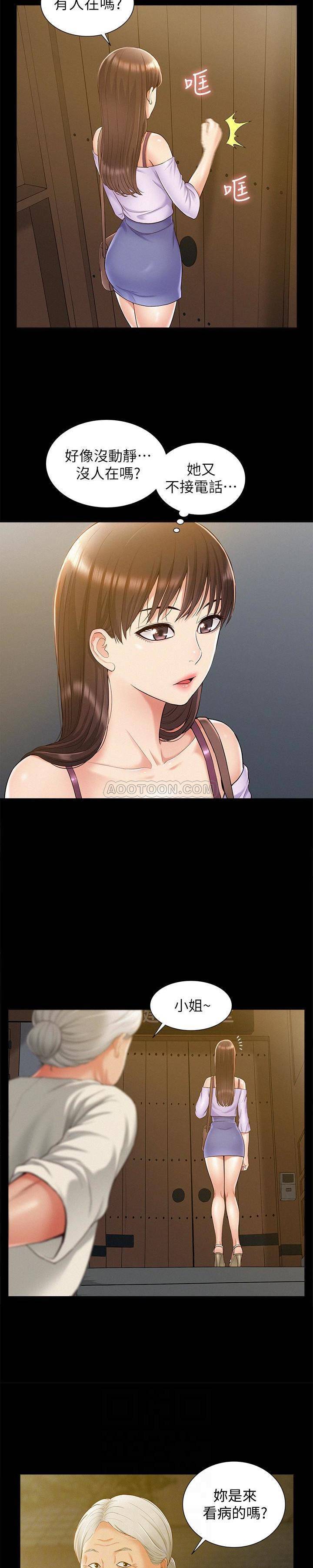 [韩国漫画] 难言之隐 奇幻,巨乳大奶#[26P]-11