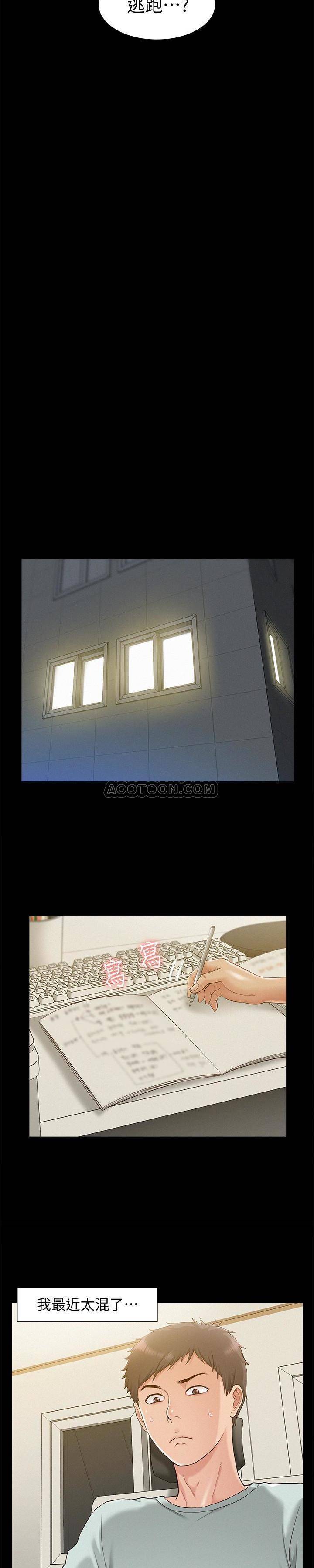 [韩国漫画] 难言之隐 奇幻,巨乳大奶#[26P]-14