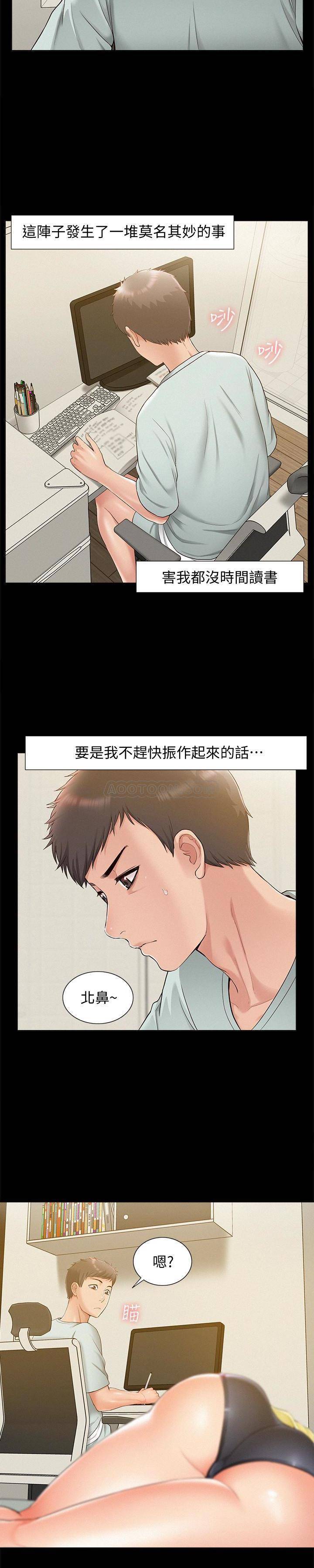 [韩国漫画] 难言之隐 奇幻,巨乳大奶#[26P]-15