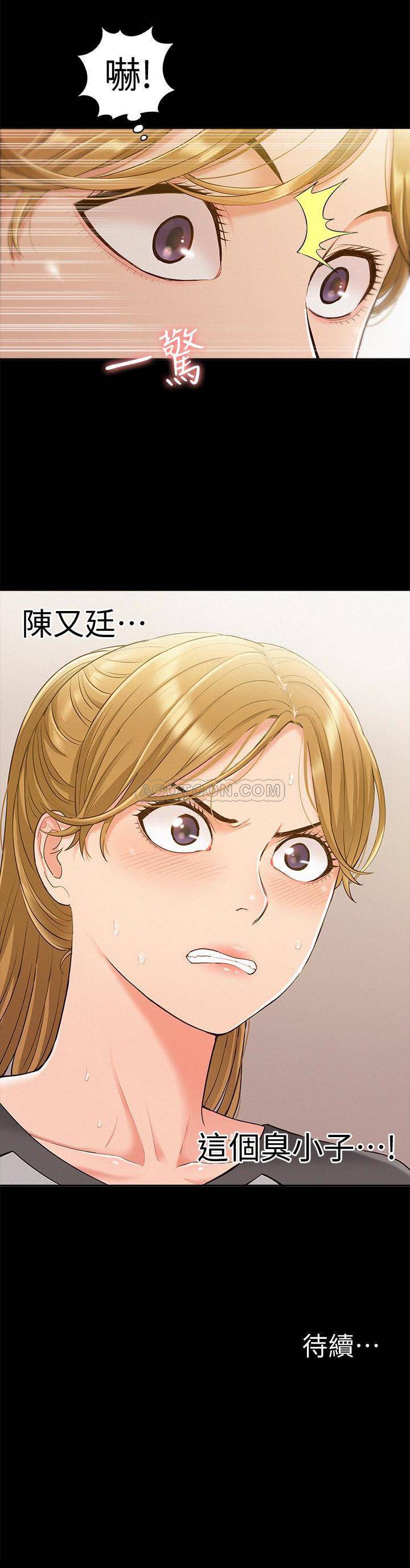 [韩国漫画] 难言之隐 奇幻,巨乳大奶#[26P]-26