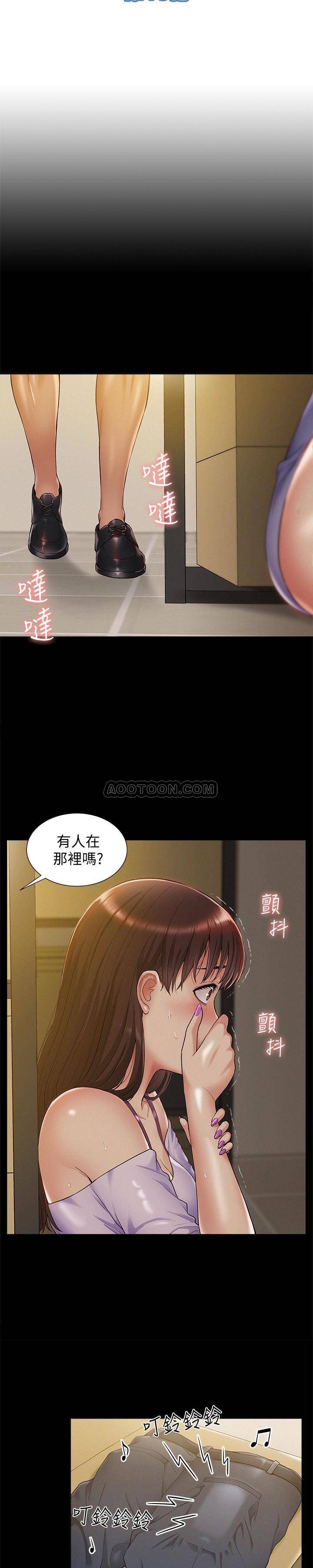 [韩国漫画] 难言之隐 奇幻,巨乳大奶#[26P]-3