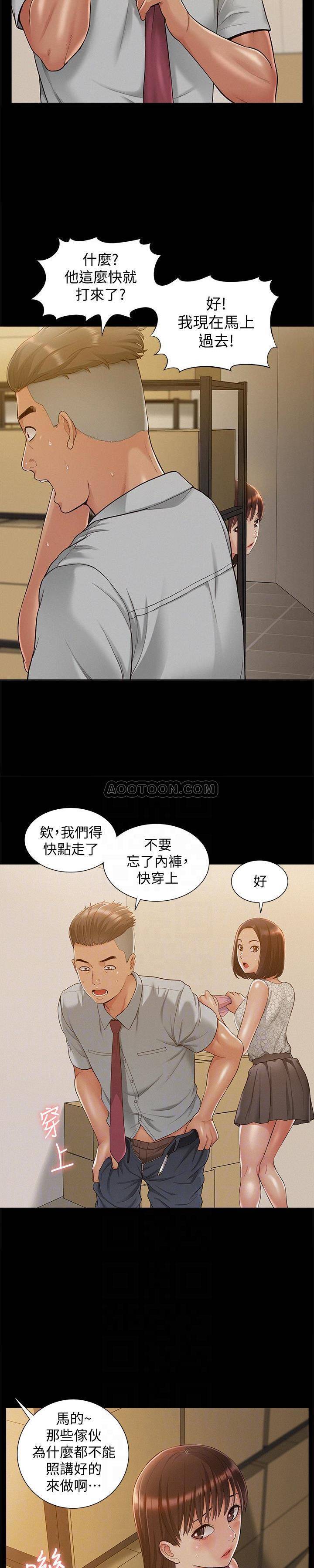 [韩国漫画] 难言之隐 奇幻,巨乳大奶#[26P]-5