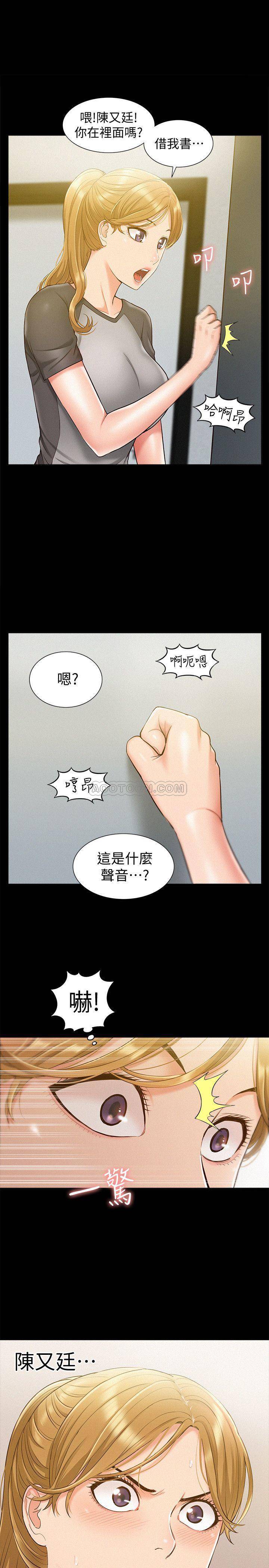 [韩国漫画] 难言之隐 奇幻,巨乳大奶#[34P]-1