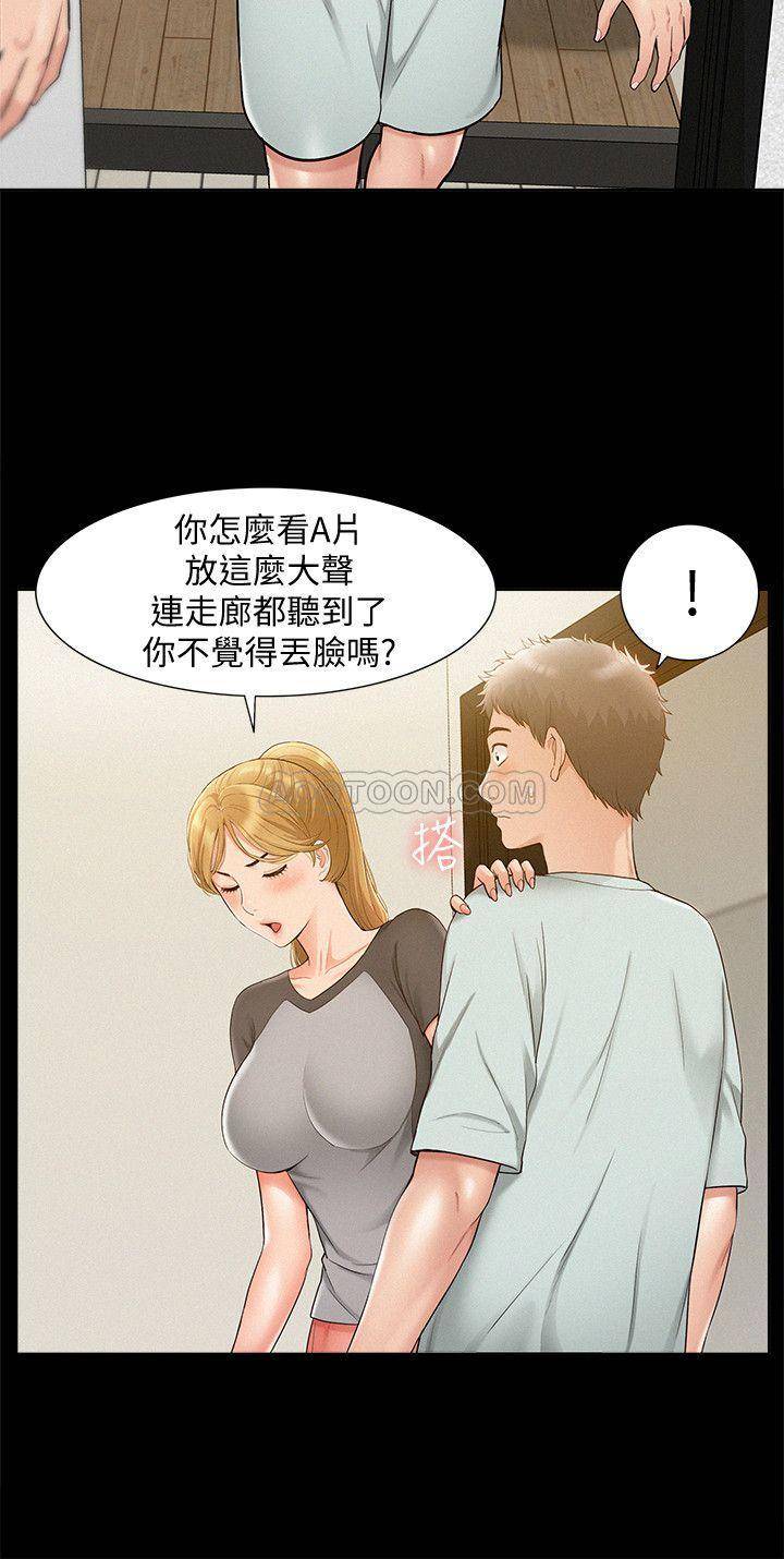 [韩国漫画] 难言之隐 奇幻,巨乳大奶#[34P]-13